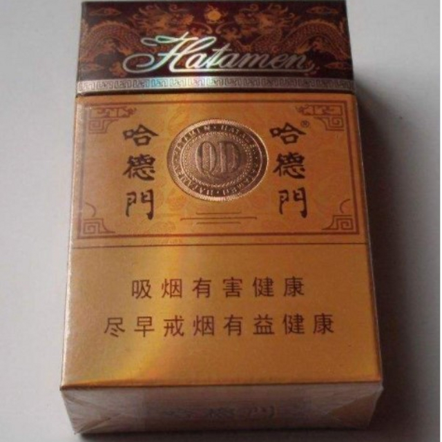 哈德门-山东-84全硬(纯香) ¥5.50